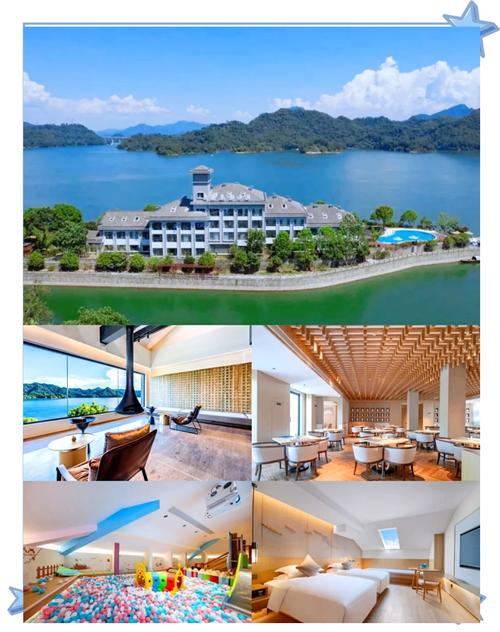 千岛湖洲际度假酒店？千岛湖洲际度假酒店是几星级？