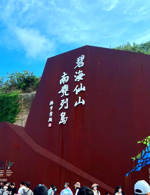 温州南麂岛旅游攻略自驾，温州南麂岛旅游攻略自驾游？