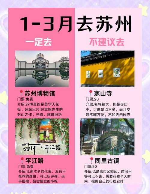 拙政园门票多少钱一张，拙政园门票多少钱一张2022