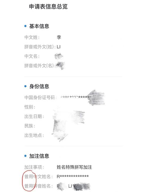 疫情美国护照？护照 美国？