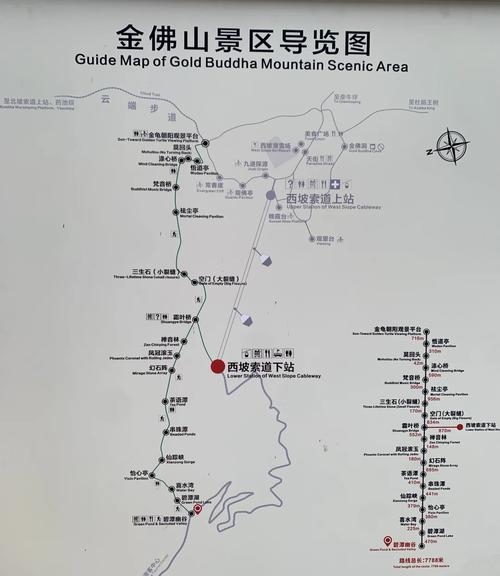 重庆金佛山自驾游攻略，重庆金佛山旅游路线？
