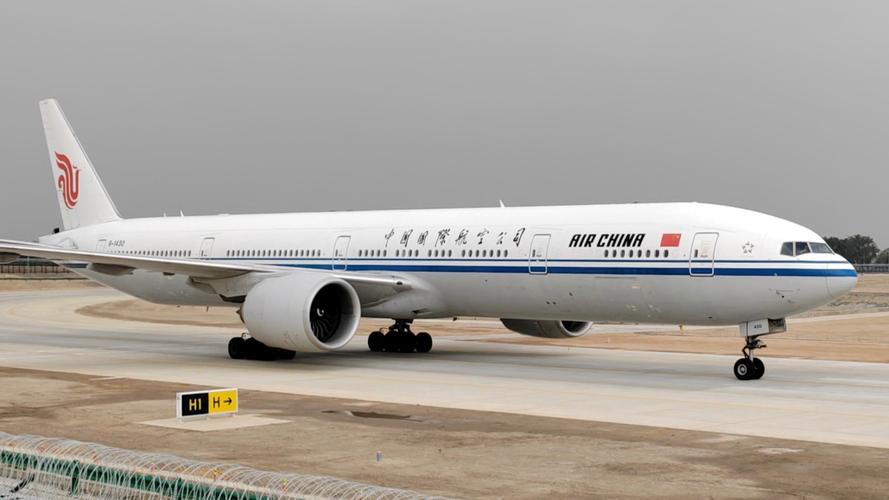 中国世界航空官方网站？中国世界航空官方网站机票？