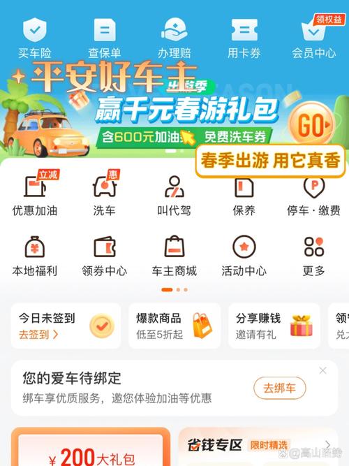 自驾游app排名榜前十名？自驾游app排名榜前十名有哪些？