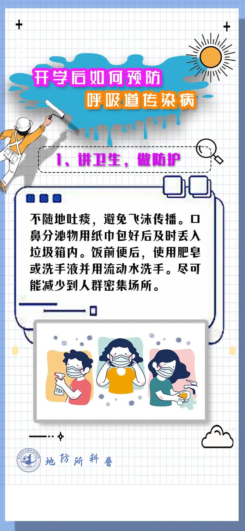 在疫情突发，疫情突发事件？
