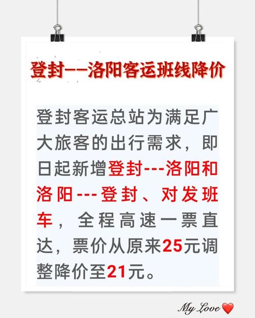 长途汽车站班次查询？长途汽车站班次查询达茂旗石宝？