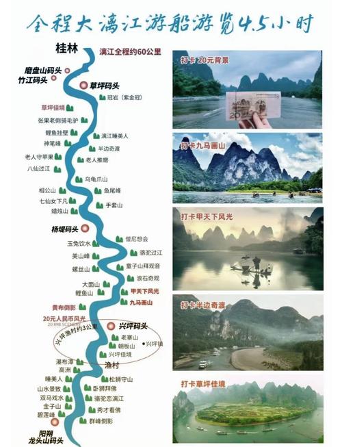 漓江在哪个省份？漓江在哪个省份的？
