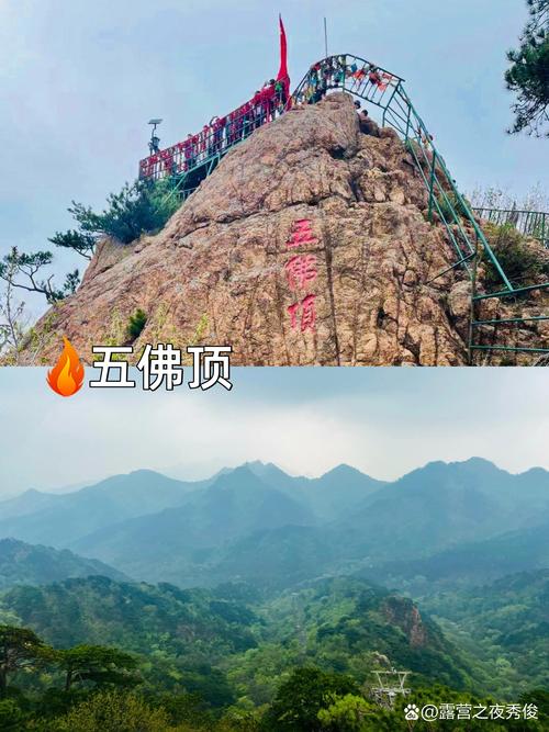 鞍山景点排名大全？鞍山景点排名榜？