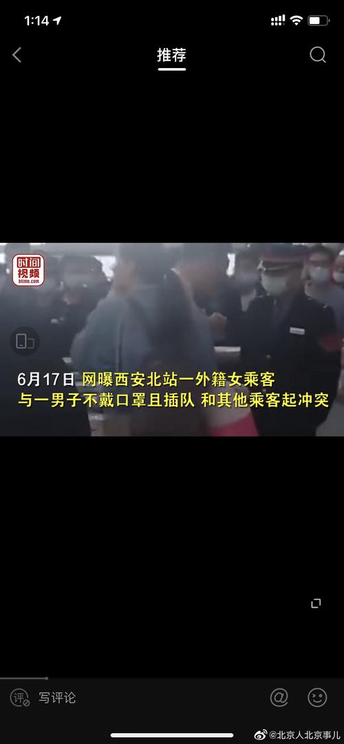 黑人女子疫情，黑人女子疫情死亡原因