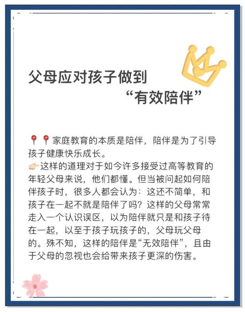 新型疫情中家长，新型疫情中家长的感受