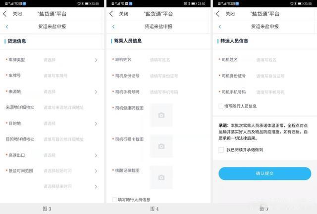 盐城疫情措施？盐城疫情措施有哪些？