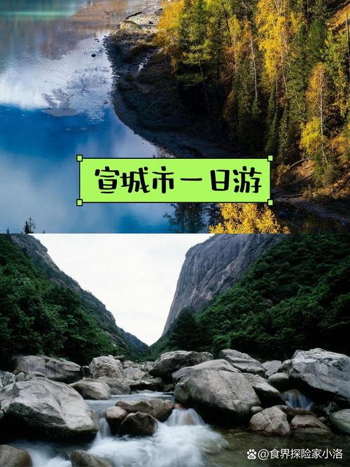 宣城旅游景点大全排名？宣城旅游景点有哪些地方好玩？